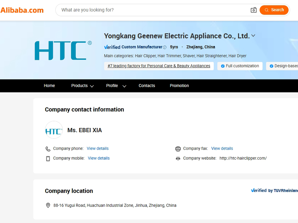 About Us 2 HTC Hair Clipper, Hair Trimmer